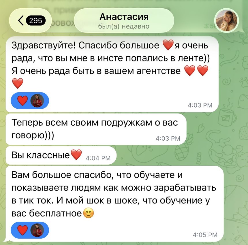 Отзыв стримера Excalibur №1