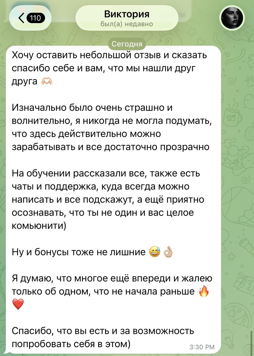 Отзыв стримера Excalibur №9