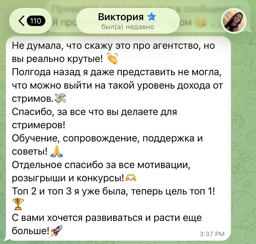 Отзыв стримера Excalibur №10